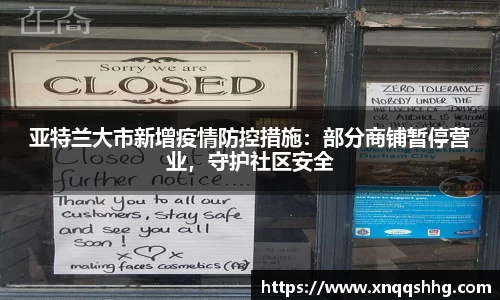 天博TB·体育登录入口