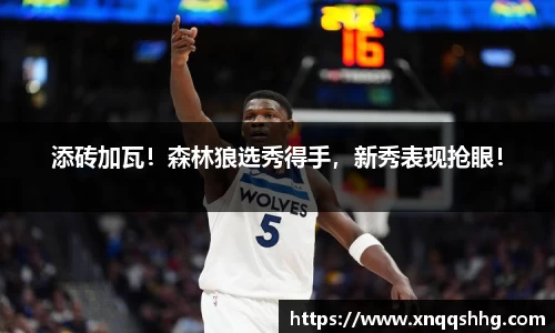 天博tb·体育官方网站