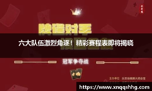 天博TB·体育登录入口