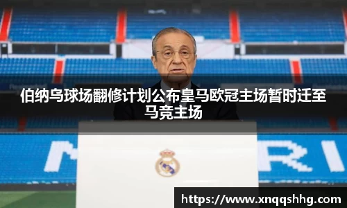 天博tb·体育官方网站