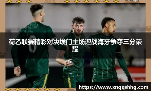 天博tb·体育官方网站