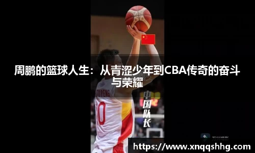 天博TB·体育登录入口