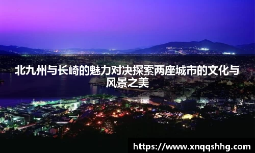 天博tb·体育官方网站