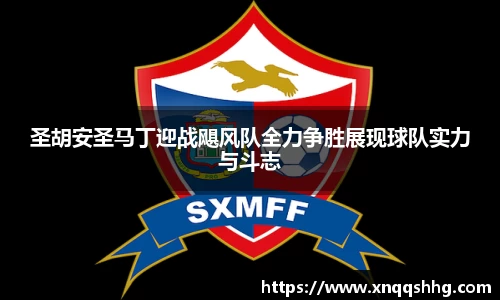 天博tb·体育官方网站