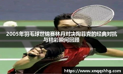 天博·综合体育官网入口