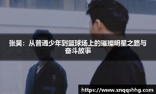 天博·综合体育官网入口