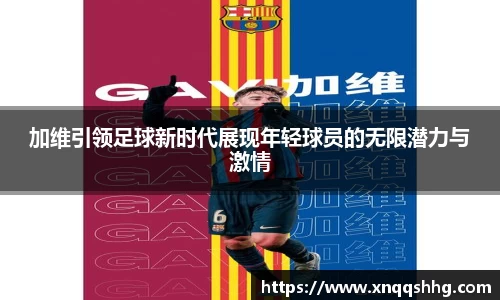 天博tb·体育官方网站