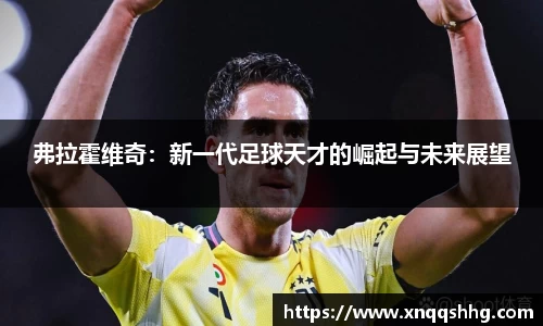 天博tb·体育官方网站