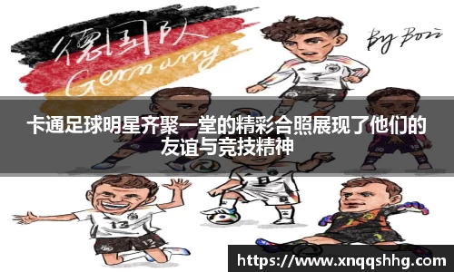 天博·综合体育官网入口