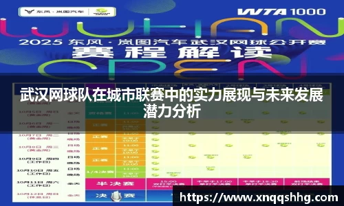 天博tb·体育官方网站